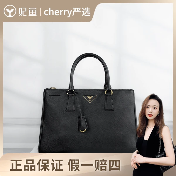 普拉达/包包/95新/市场价24000/大(34*23*15)