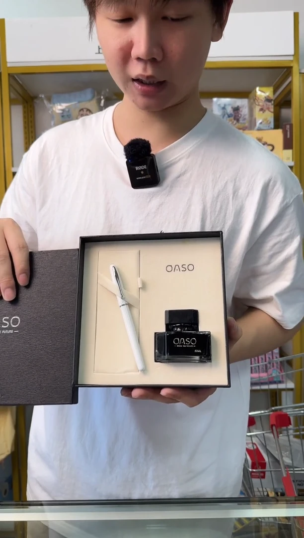 【001专属】毕加索钢笔套装+墨水