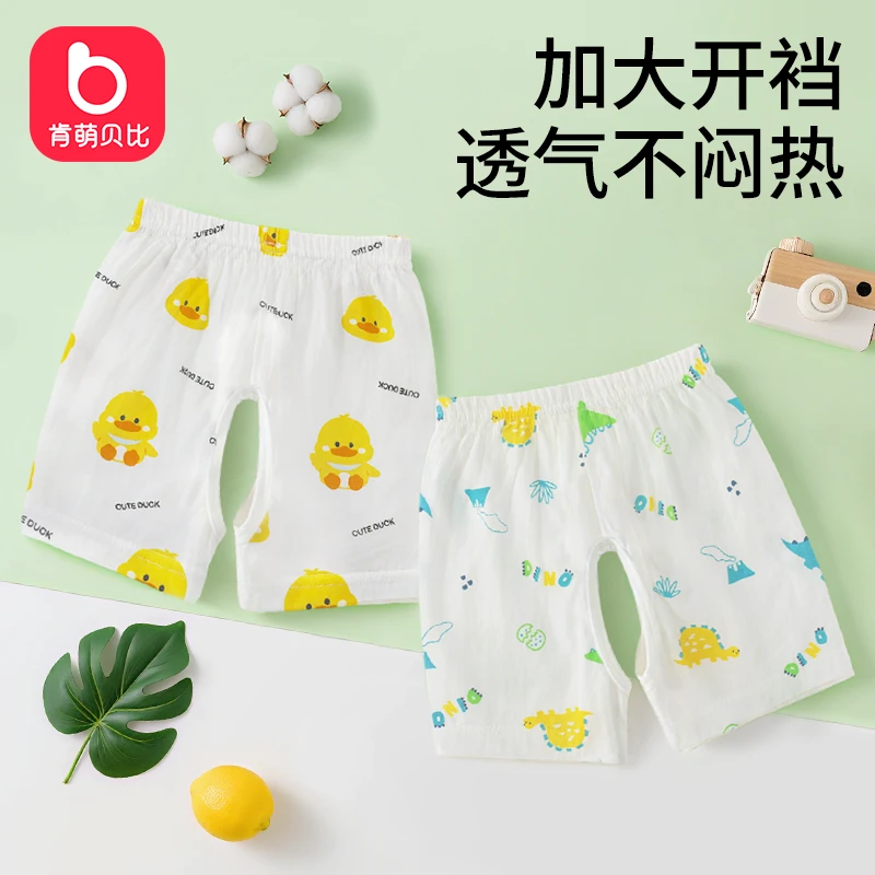 宝宝开裆裤纯棉薄款七分裤睡裤空调裤子夏季宽松透气裤子