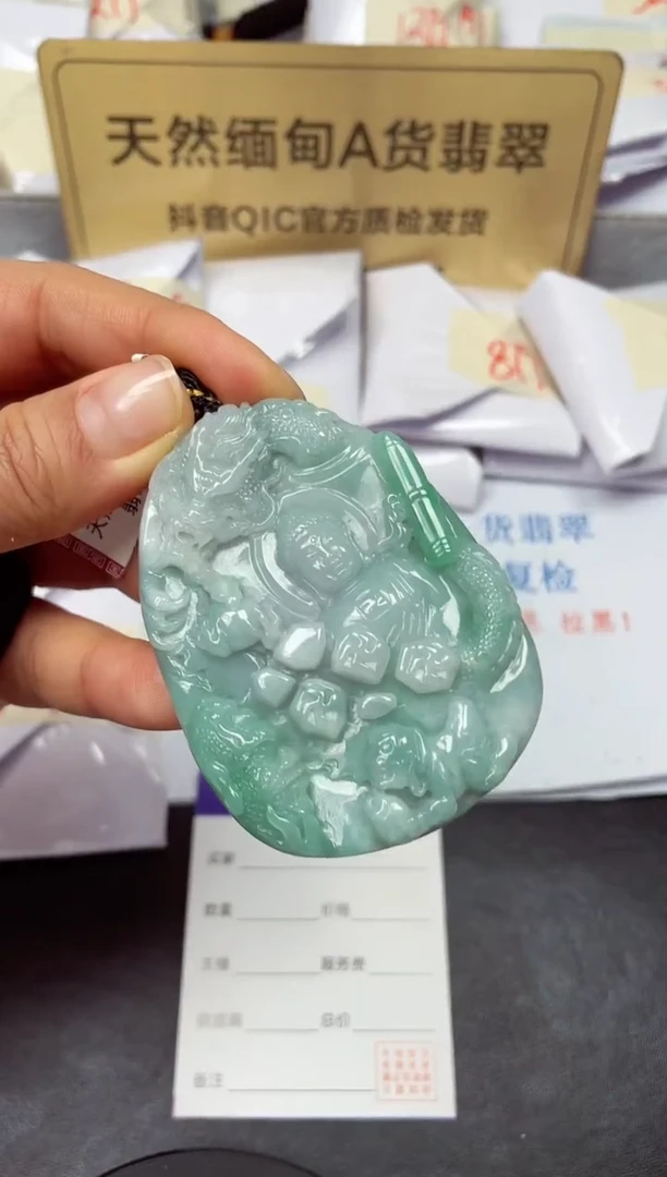 颈饰未镶嵌翡翠天然缅甸翡翠A货