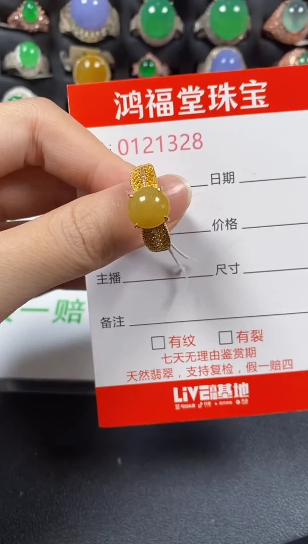 银S925镶嵌戒指翡翠1328