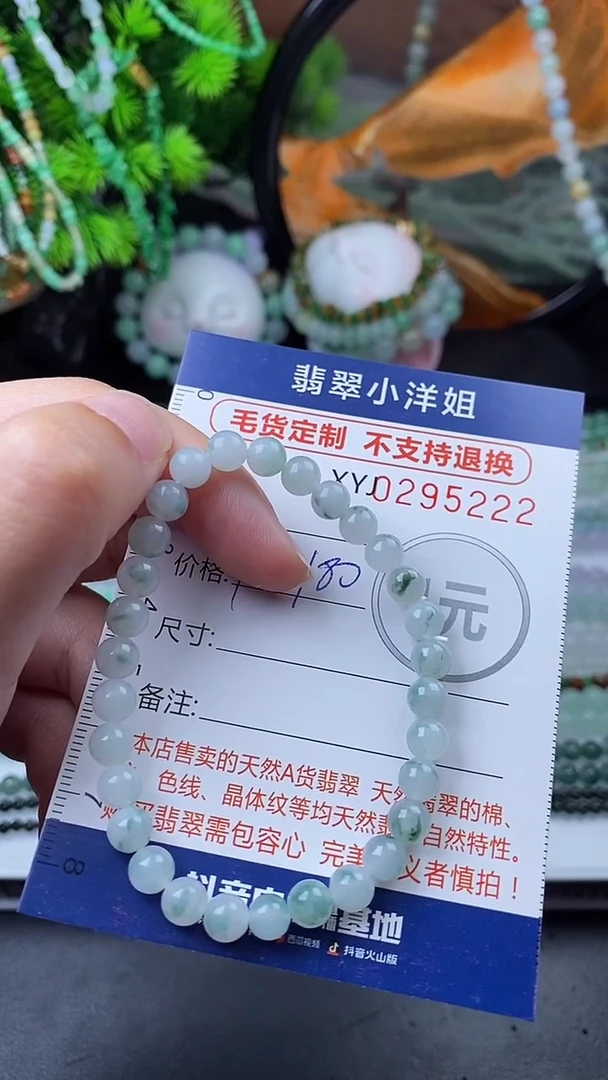 未镶嵌定制翡翠朱*毛货商品/不退换//5222