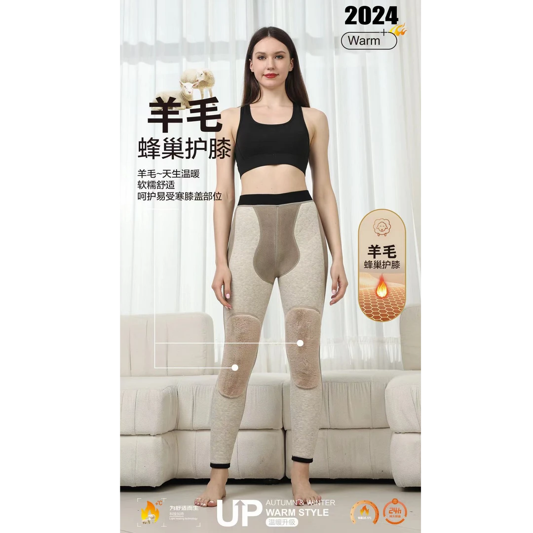 【牧曼】设计师款蜂巢羊毛护膝女士保暖裤 355