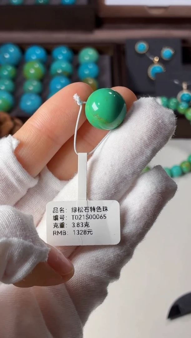 未镶嵌绿松石吊坠1