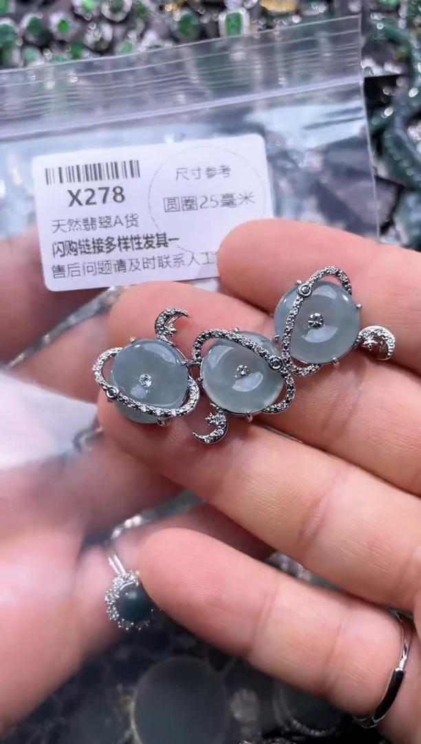 【闪购商品】翡翠颈饰未镶嵌X278多样性发其一