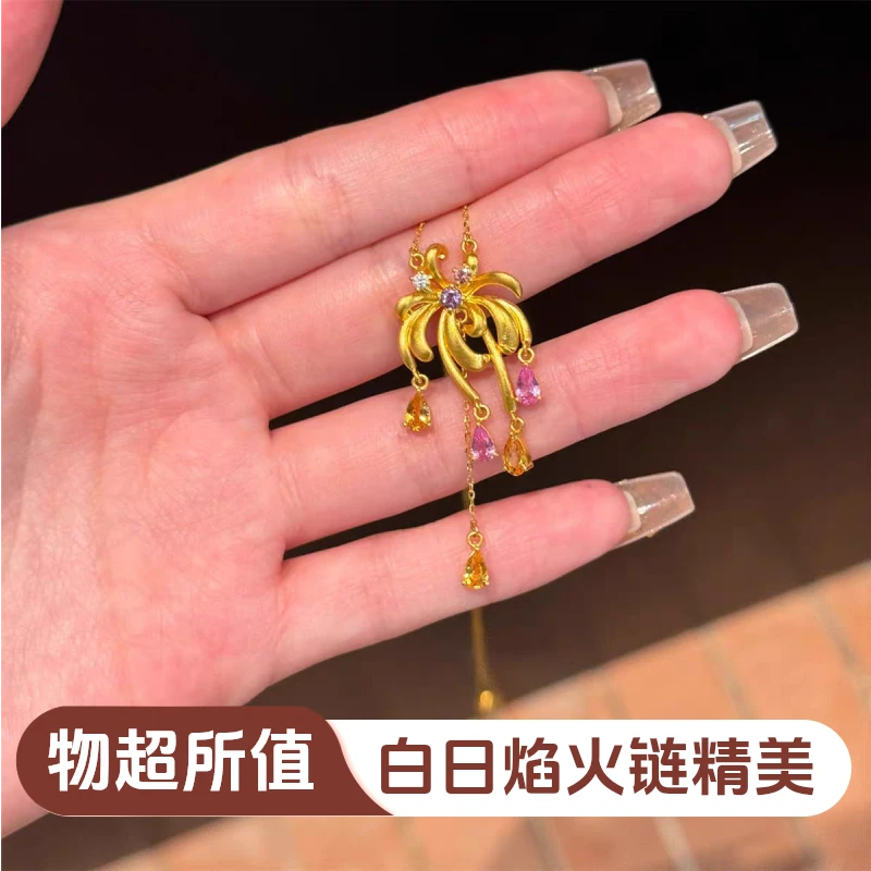 铜合金项链 新款白日焰火星如雨花项链气质高级感时来运转锁骨链