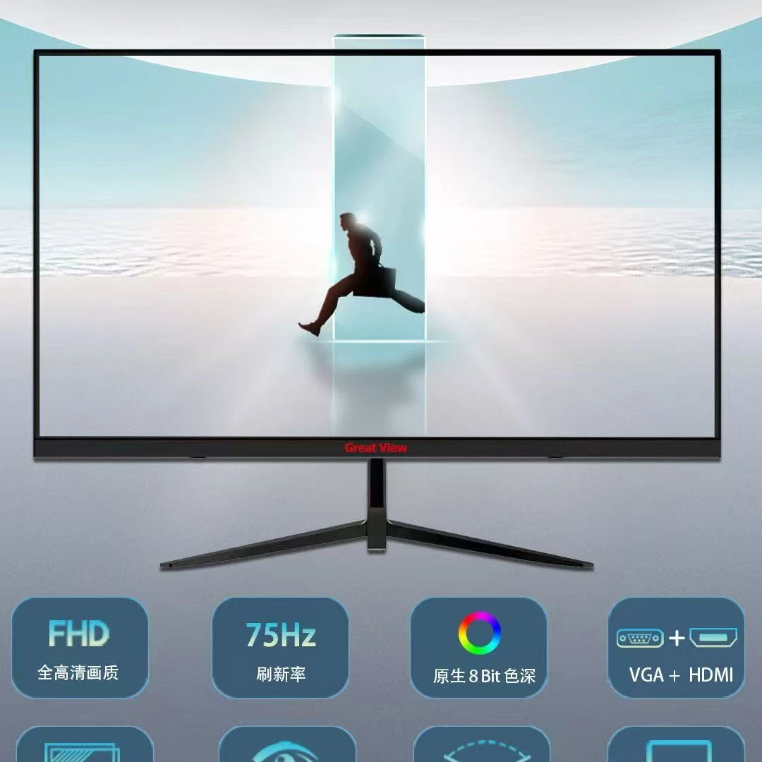 24英寸超薄高清游戏电竞显示器