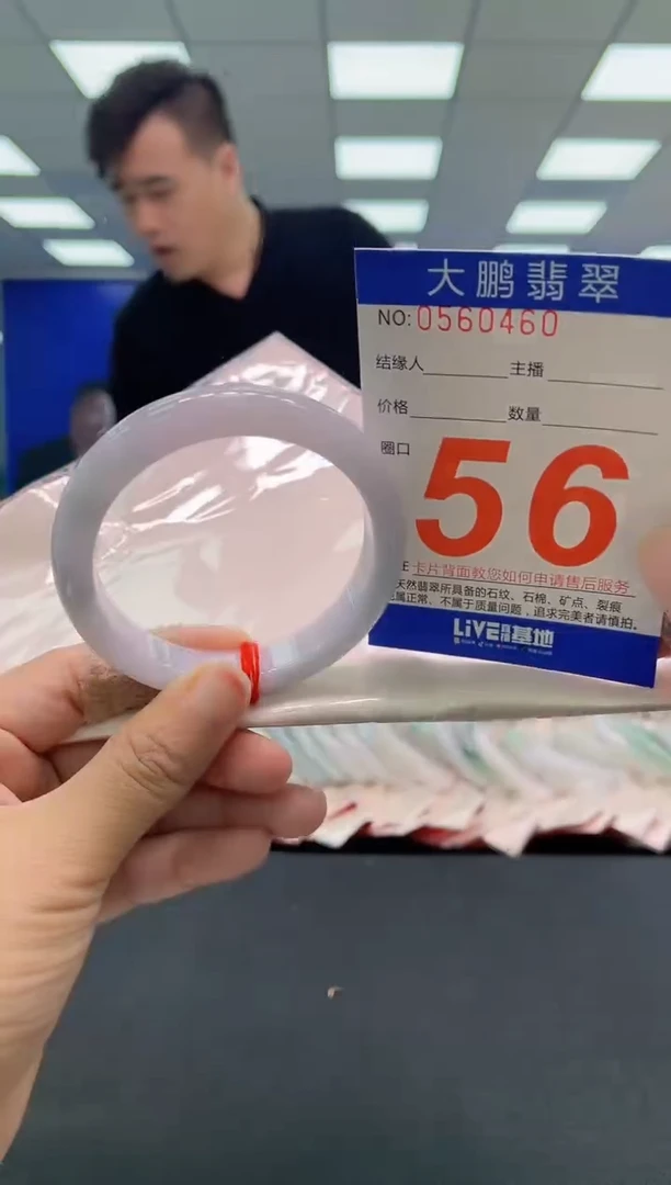 未镶嵌手镯翡翠 AAAAAAAAAA