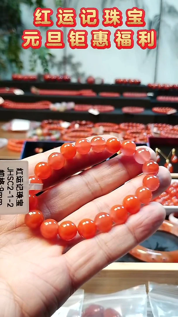 未镶嵌手串南红玛瑙锦红手串9mm