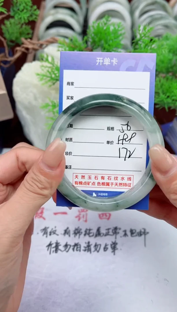 【闪购商品】石英质玉手镯未镶嵌172