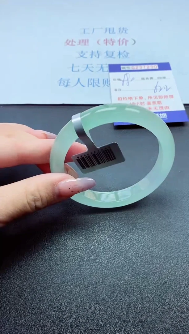 以实物为准0000237290