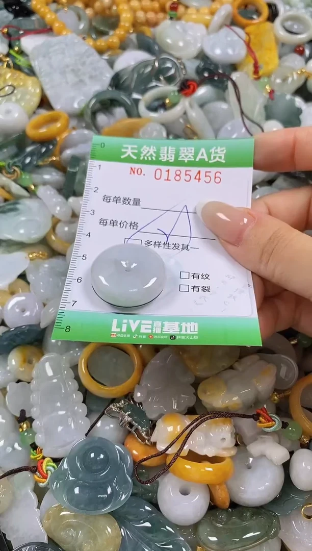 翡翠未镶嵌颈饰闪购0185456多样性发其一