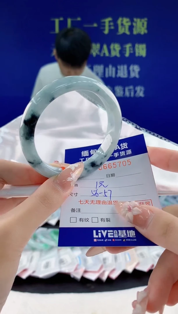 翡翠手镯未镶嵌05天然翡翠A货
