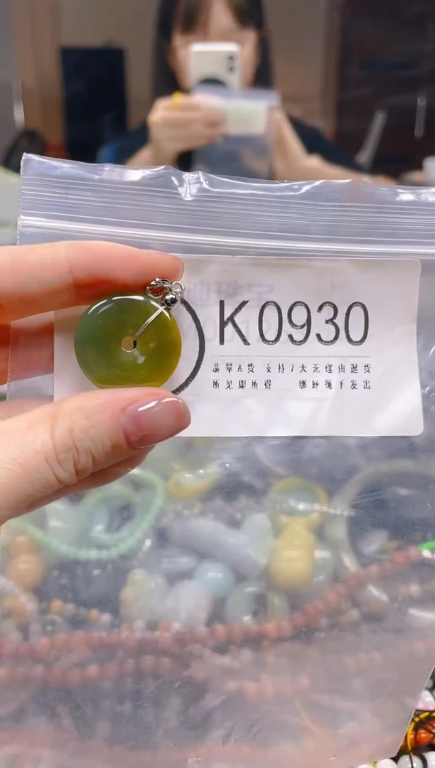 翡翠未镶嵌颈饰/K/翡翠A货一图一物