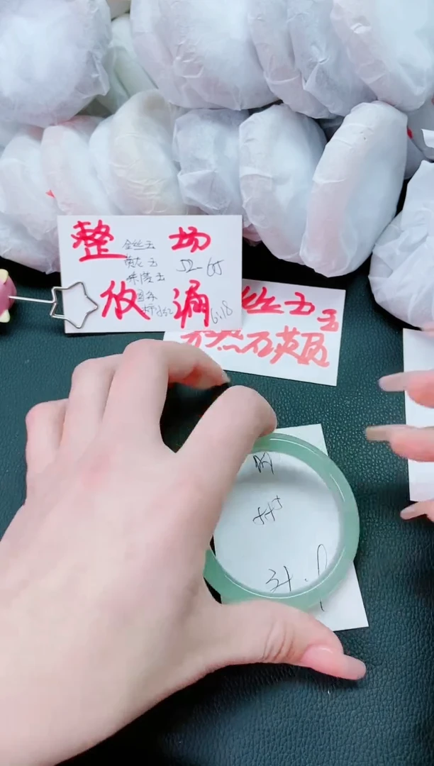 【闪购商品】石英质玉手镯未镶嵌N71-55-56