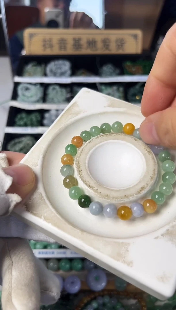 散珠翡翠翡翠手串 有瑕疵