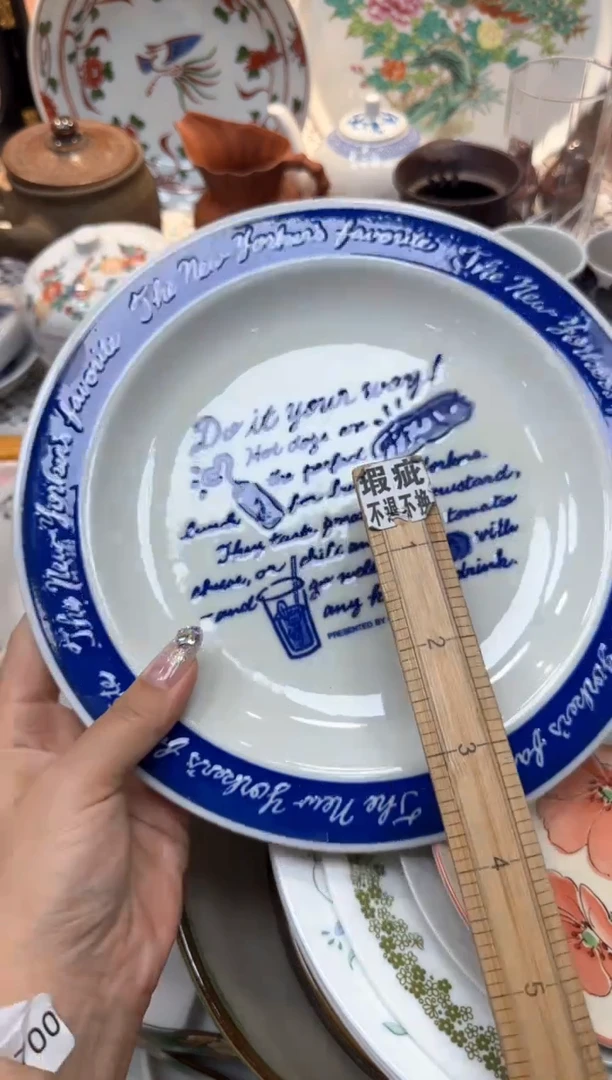 【闪购商品】402回流瓷器，默认微瑕，18包邮