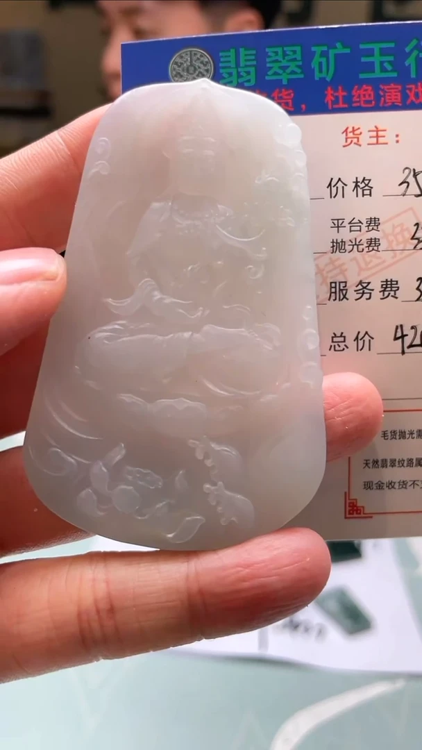 未镶嵌定制翡翠回**~-毛货-不退不换-