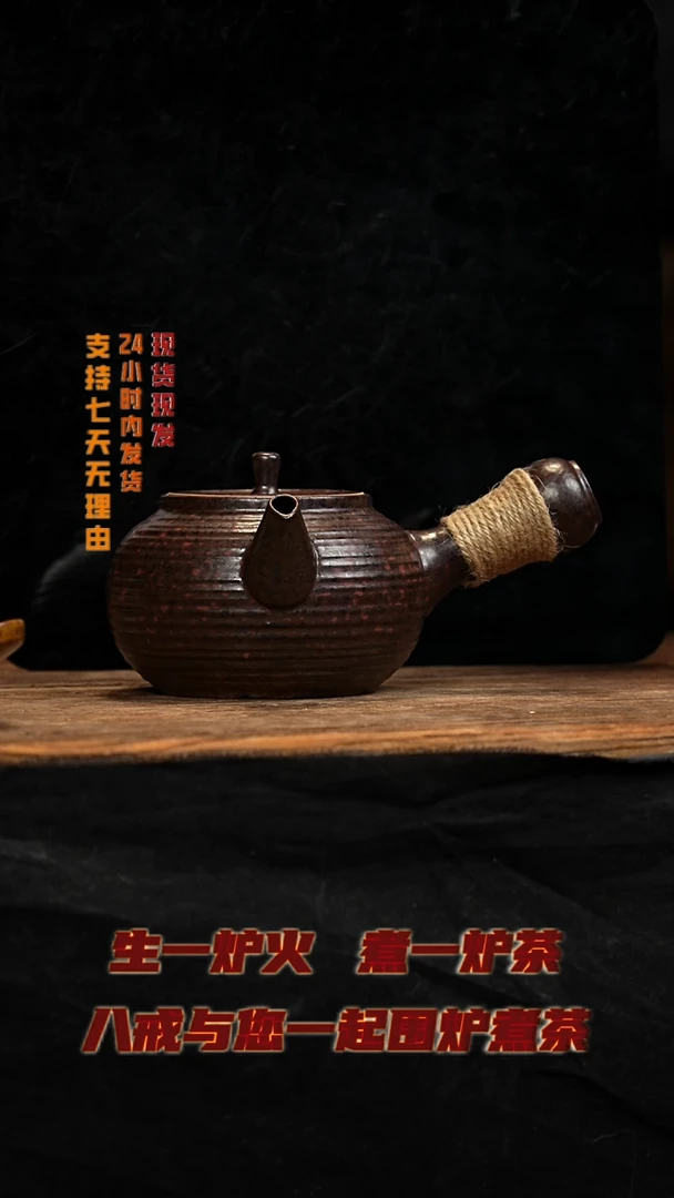 茶壶紫砂八戒茶器