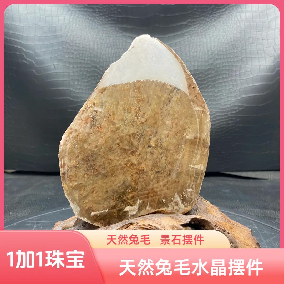 天然粉红兔毛原石打磨景石摆件居家办公店铺摆放开业礼品寓意满满