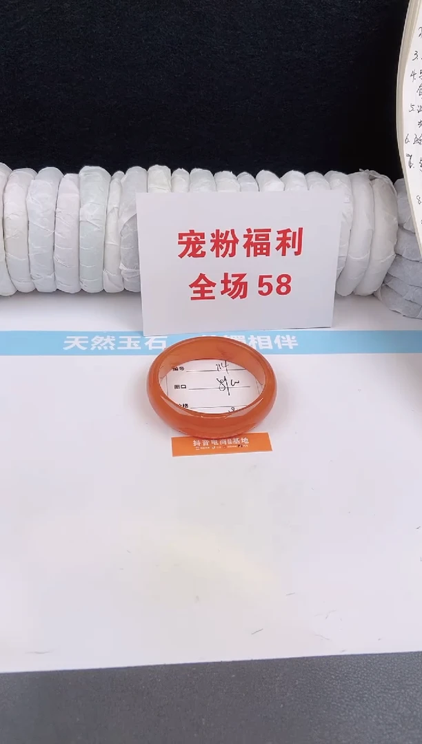 未镶嵌手镯石英质玉114