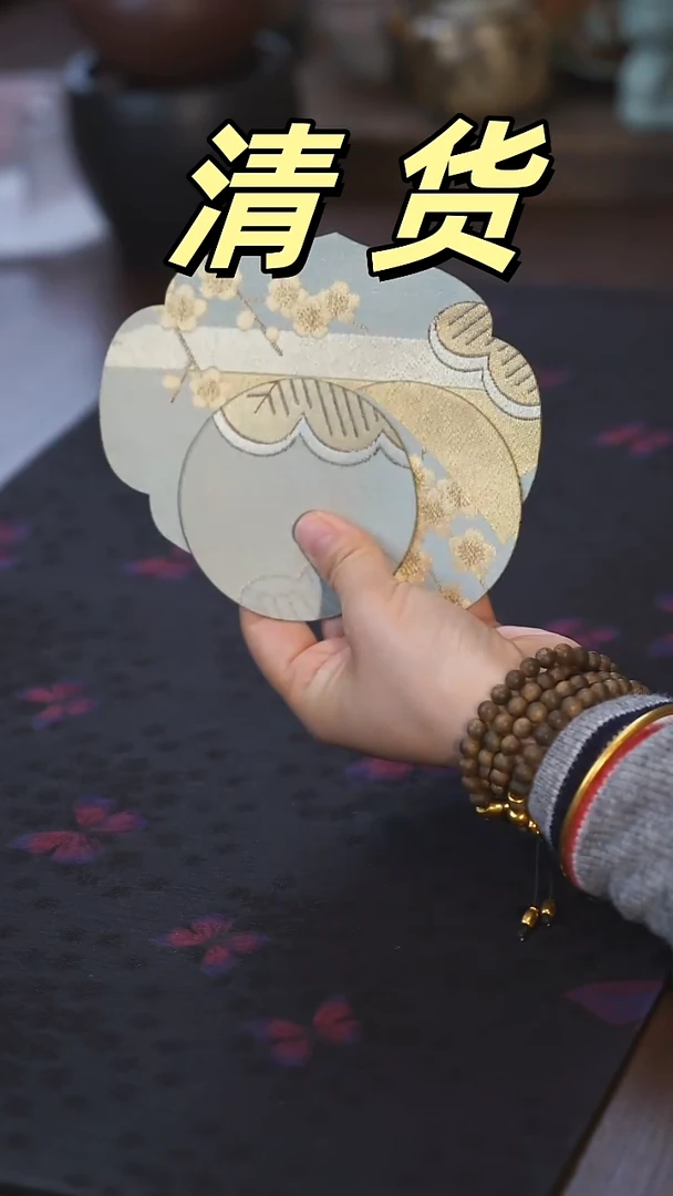 【闪购商品】周末愉快！清仓甩卖  ！