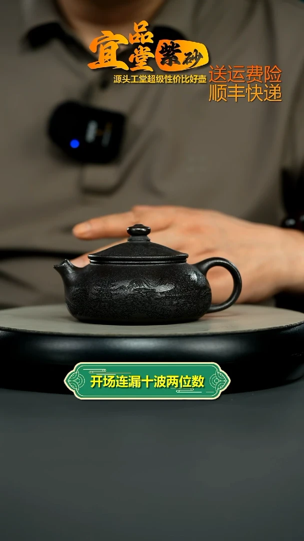 茶壶紫砂铁砂泥烟雨入寒江240CC