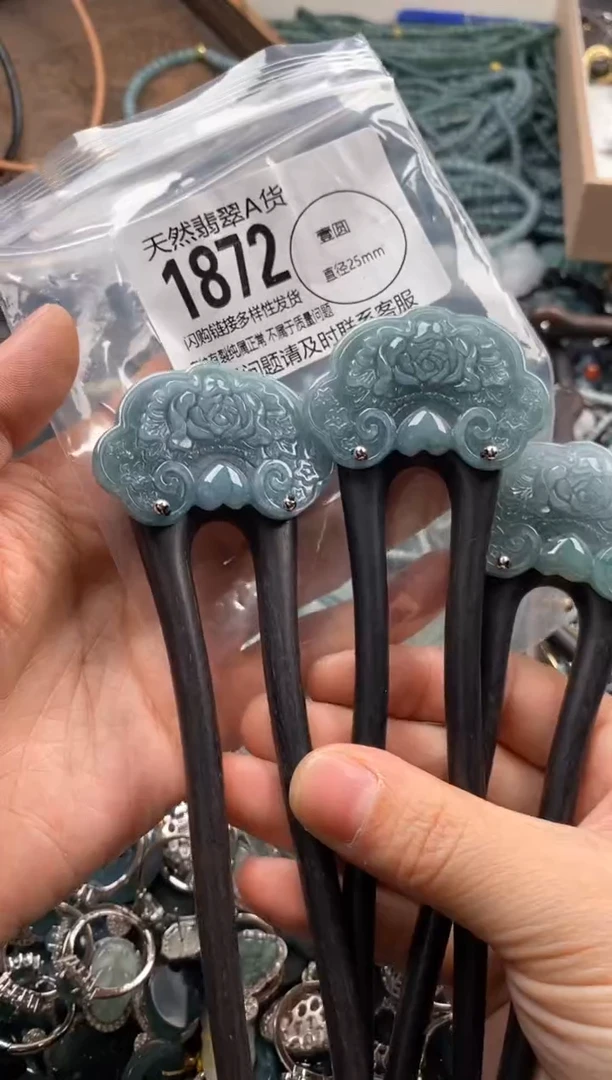 【闪购商品】翡翠颈饰未镶嵌多样性发其一1872