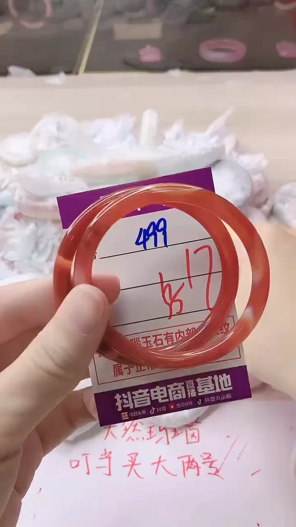手镯玛瑙/玉髓未镶嵌499