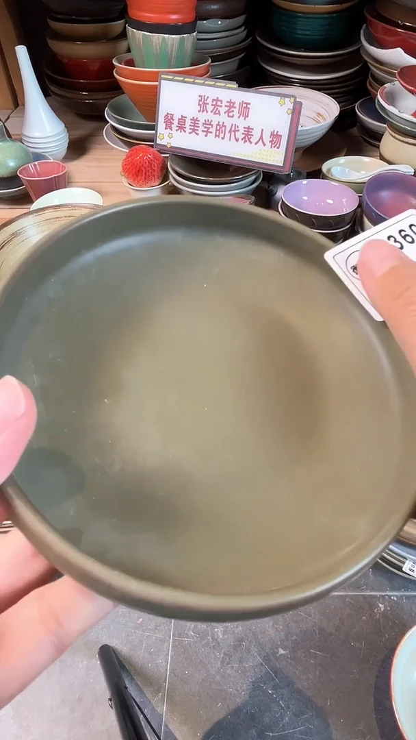 【闪购商品】碗b360福利味碟