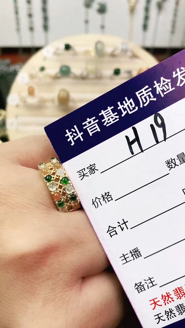 未镶嵌戒指翡翠11111111