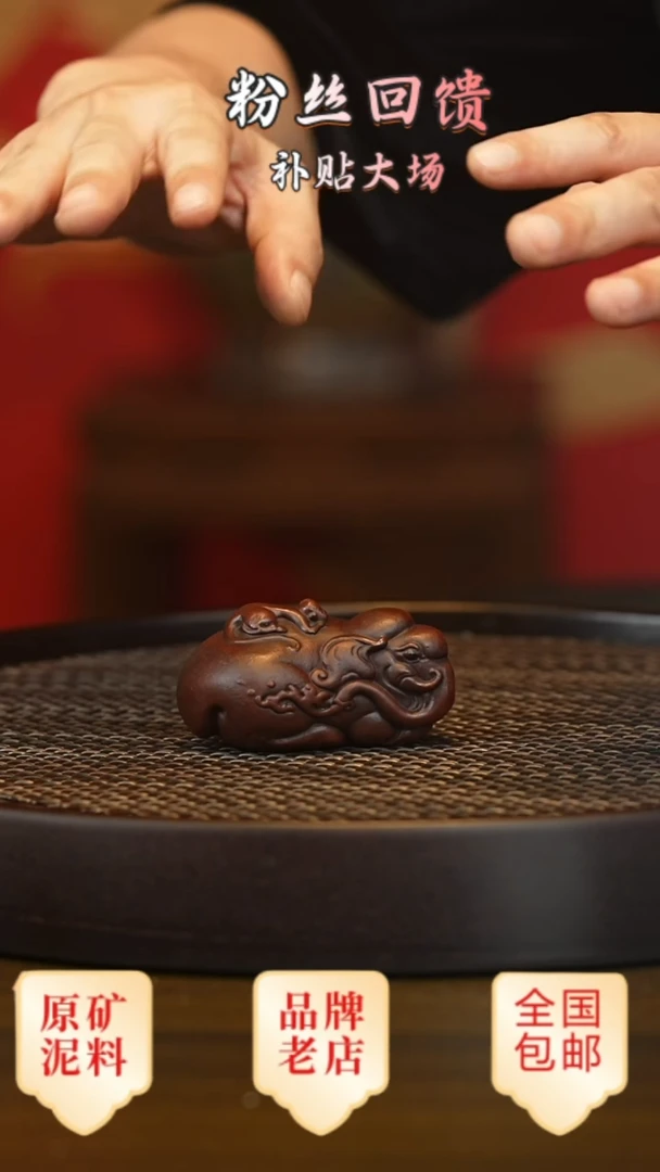 茶壶紫砂宜兴正品高端茶宠茶杯摆件