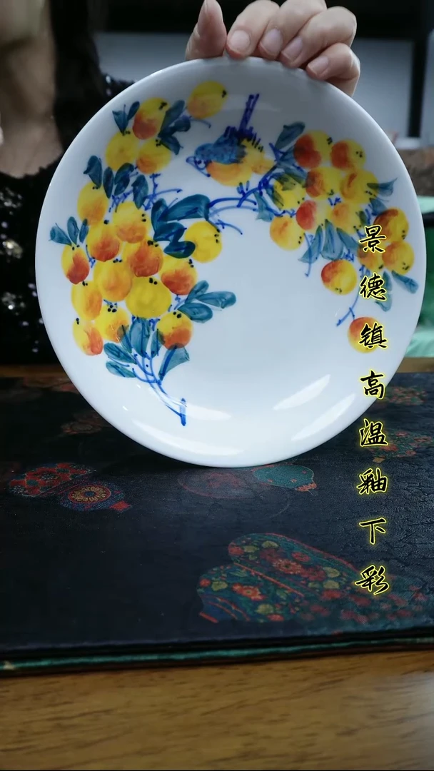 其他景德镇高温瓷新号福利-美玉深盘