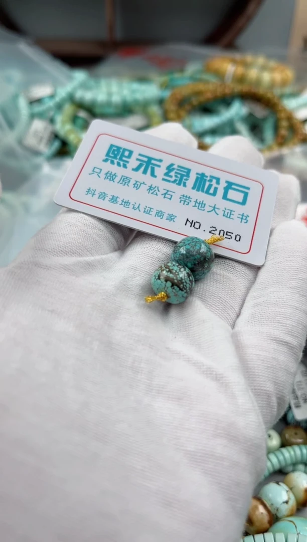 未镶嵌玉髓玛瑙/玉髓2050