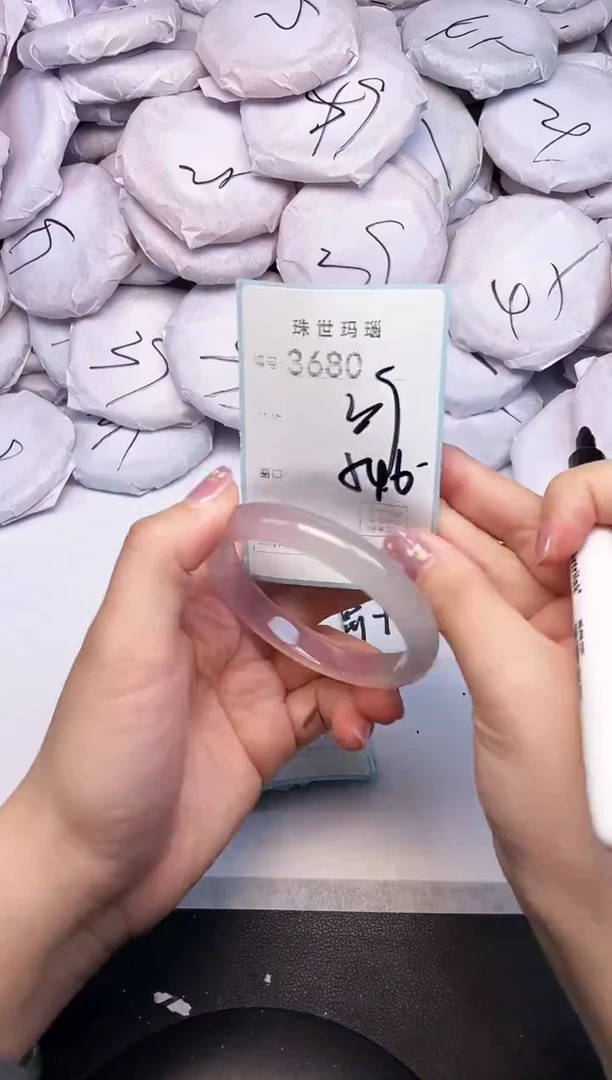 手镯玛瑙/玉髓未镶嵌3680