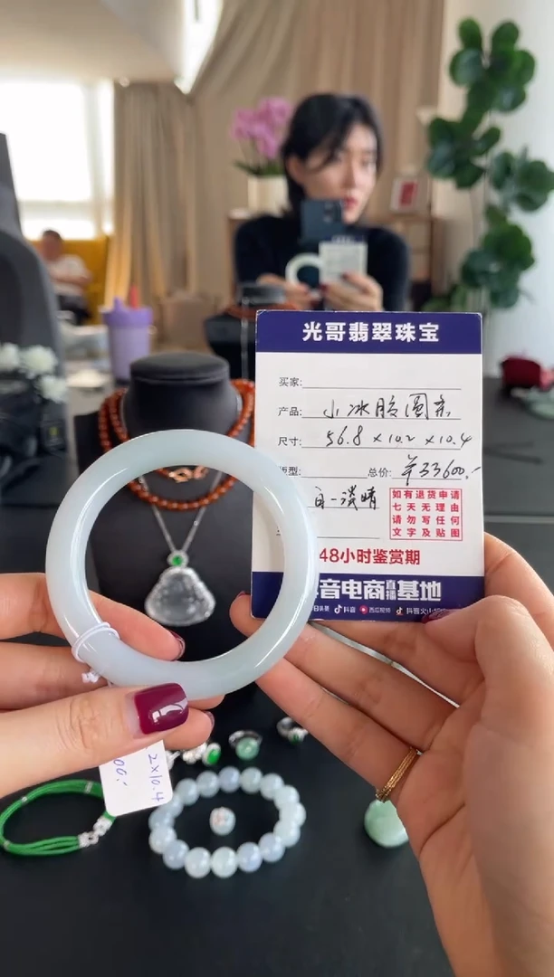 【闪购商品】翡翠手镯未镶嵌光哥特推翡翠小冰胶圆条手镯