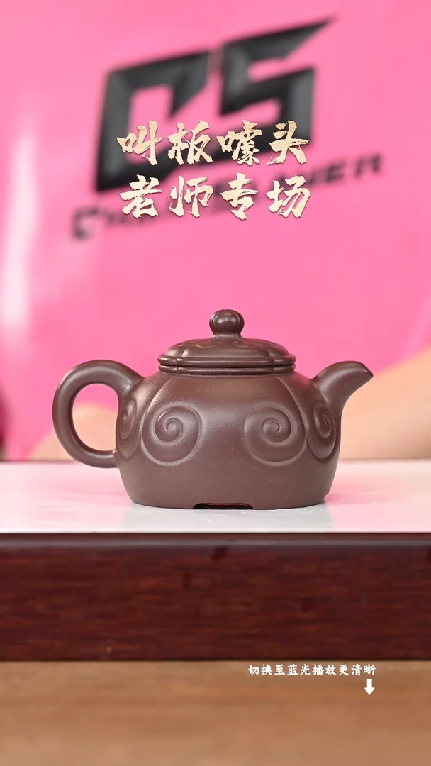 茶壶紫砂原矿紫砂