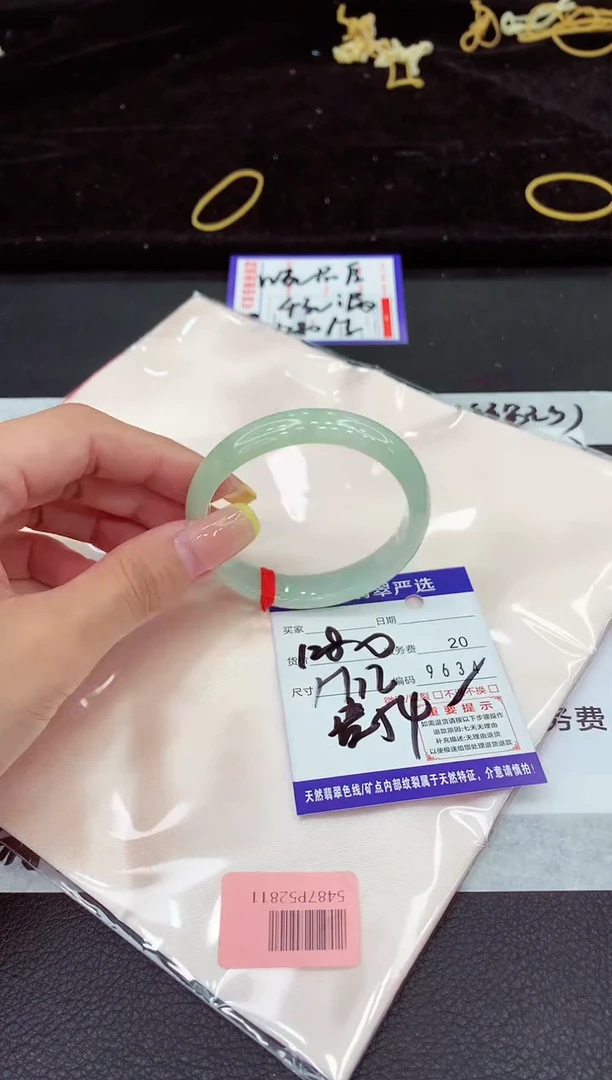 未镶嵌手镯翡翠1111111111111