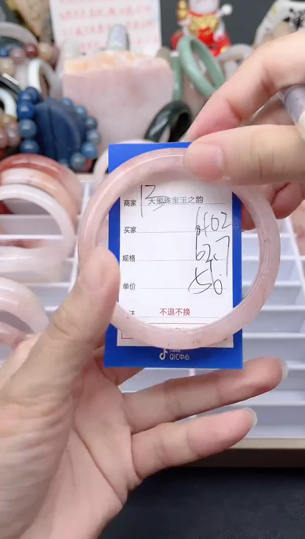 未镶嵌手镯石英质玉402