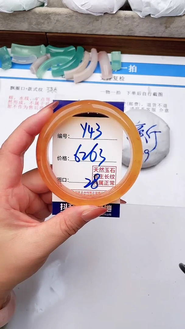 未镶嵌手镯石英质玉Y43