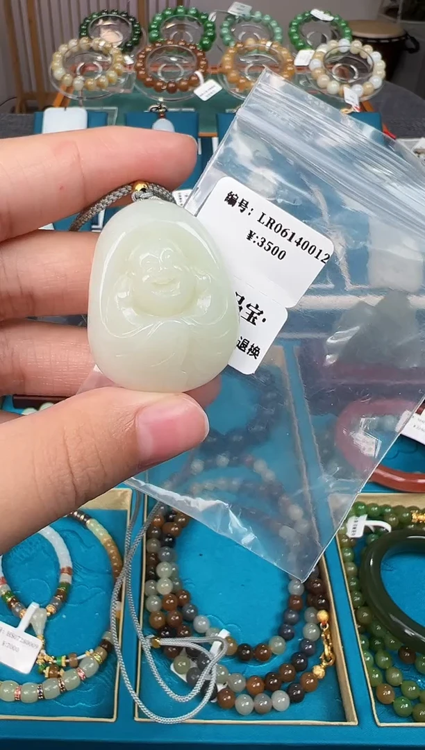 和田玉未镶嵌颈饰吊坠 LR