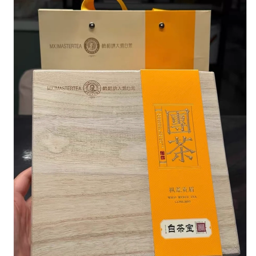 梅相靖大师白茶2020年一级团茶·枞荒贡眉180g*1（带礼袋）