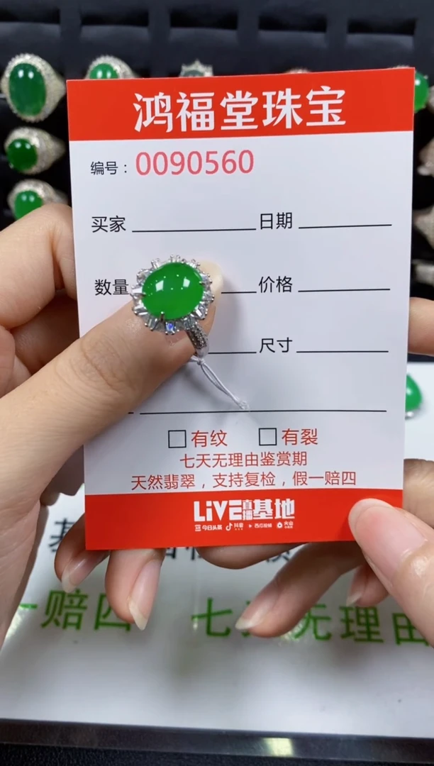 翡翠戒指银S925镶嵌0560
