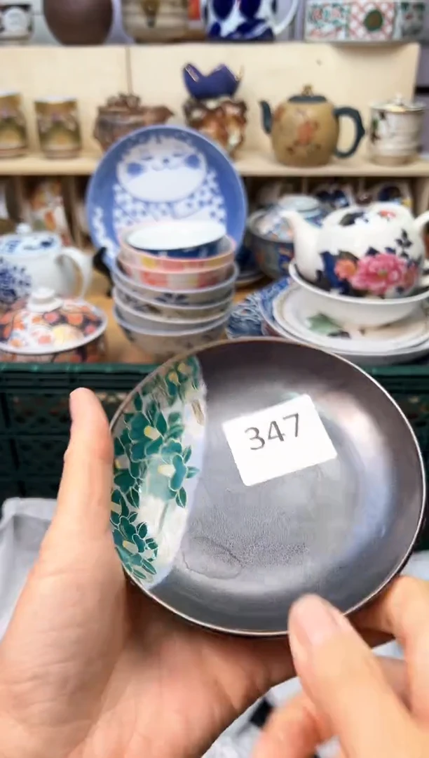 【闪购商品】U             347
