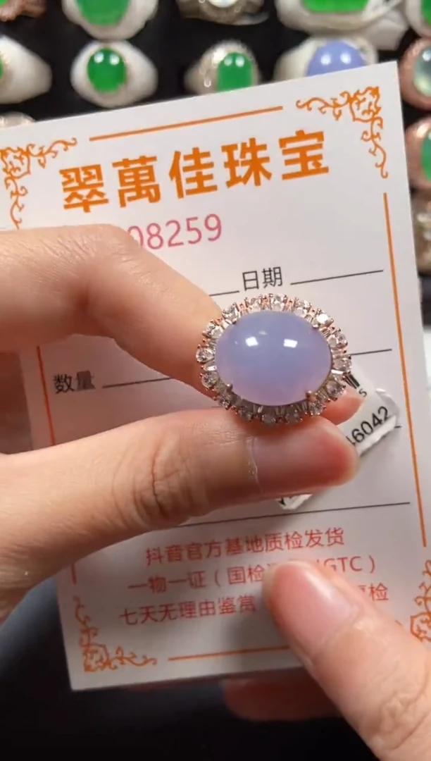 银S925镶嵌戒指翡翠8259