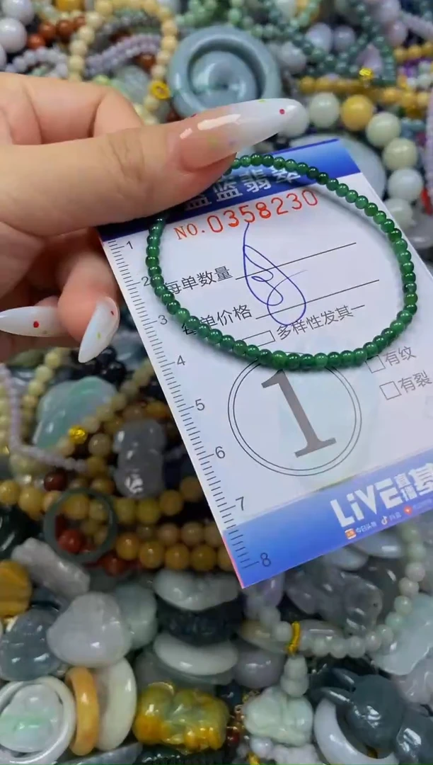 颈饰未镶嵌翡翠闪购0358230
