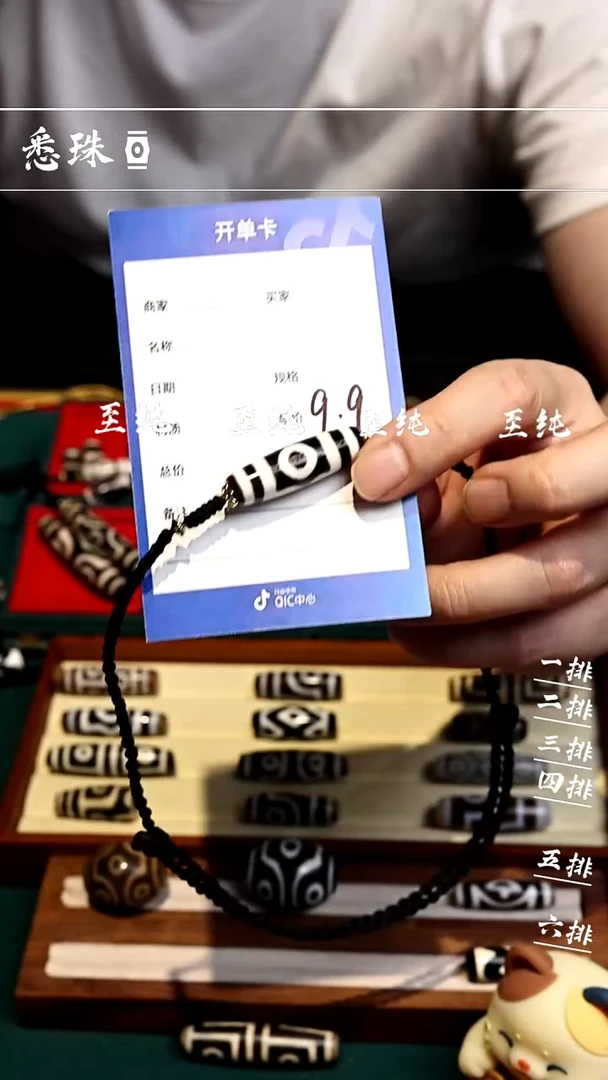 【闪购商品】-至纯系列- 手工台珠 超顶 宝盖三