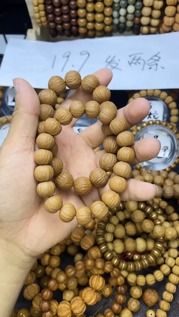 核桃手串/手链075