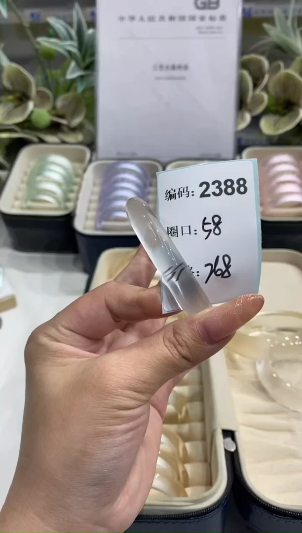 非金属无编码2388