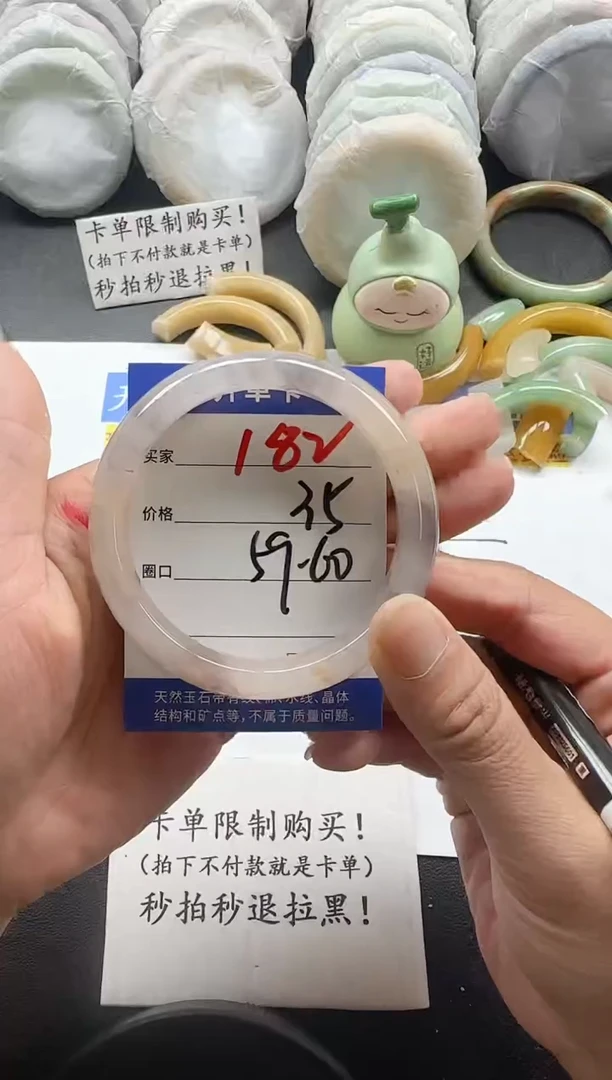 未镶嵌手镯石英质玉182